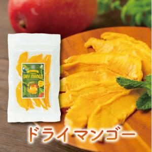 ふるさと納税 指宿市 【鹿児島県産】南国果物の...の詳細画像2