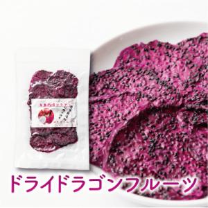 ふるさと納税 指宿市 【鹿児島県産】南国果物の...の詳細画像3