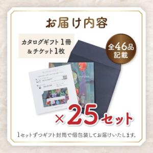 ふるさと納税 山梨市 配れるフルーツカタログ2...の詳細画像1