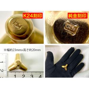 ふるさと納税 南アルプス市 純金(K24)製 ...の詳細画像2