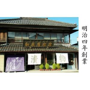 ふるさと納税 潮来市 おつけもの 小袋4種詰め...の詳細画像3