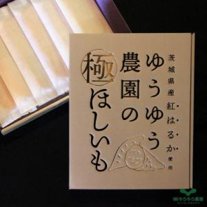 ふるさと納税 龍ケ崎市 ゆうゆう農園の極ほしい...の詳細画像2