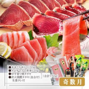 ふるさと納税 枕崎市 定期便2回配送 お楽しみ...の詳細画像1