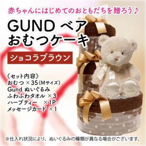 ふるさと納税 坂井市 【出産祝】Classica...の商品画像