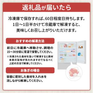 ふるさと納税 宮崎市 宮崎県産豚肉切り落とし4...の詳細画像3
