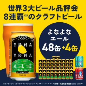 ふるさと納税 松田町 【松田町オリジナル】麦芽100%クラフトビール