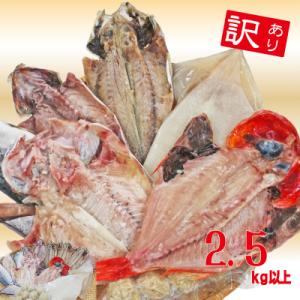 ふるさと納税 館山市 【訳あり】房総規格外詰め合...の商品画像