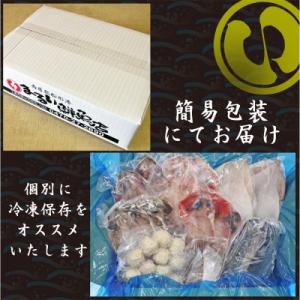 ふるさと納税 館山市 【訳あり】房総規格外詰め...の詳細画像3