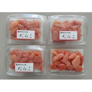 ふるさと納税 福岡市 【訳あり】小分けで便利な無着色たらこ(切子)1kg　博多まるきた水産直送便(福...