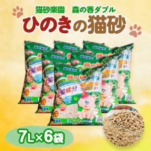 ふるさと納税 新庄村 1700.ひのきの猫砂 7...の商品画像