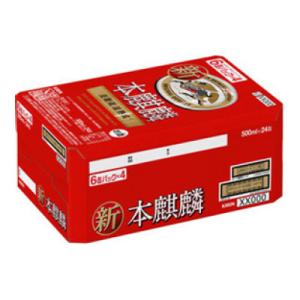 ふるさと納税 神戸市 キリンビール神戸工場製造　キリン本麒麟500ml6缶パック(4入)×1ケース(計24本)