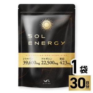 ふるさと納税 養老町 シトルリンサプリメント ア...の商品画像