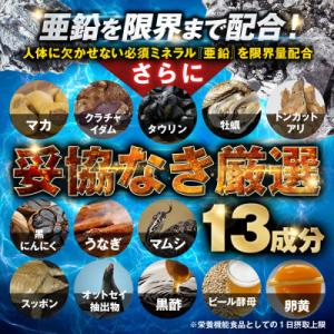 ふるさと納税 養老町 シトルリンサプリメント ...の詳細画像3