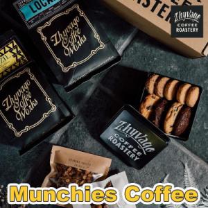 ふるさと納税 北谷町 【ZHYVAGO COFFEE ROASTERY】Munchies Coffe...