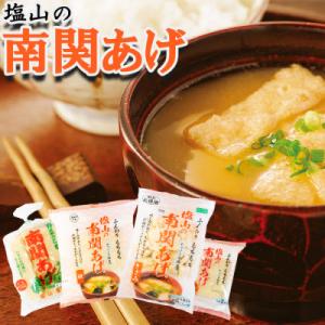 ふるさと納税 南関町 【熊本の伝統食】塩山の南関...の商品画像