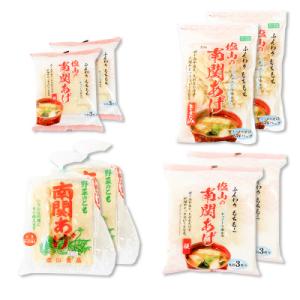 ふるさと納税 南関町 【熊本の伝統食】塩山の南...の詳細画像1
