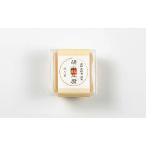 ふるさと納税 三田市 胡麻豆腐詰め合わせ 1箱...の詳細画像2