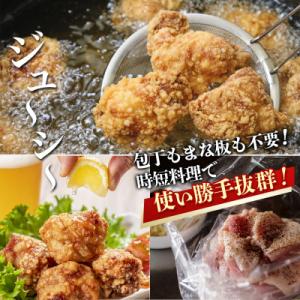 ふるさと納税 都城市 国産若鶏モモ肉☆カット済...の詳細画像2