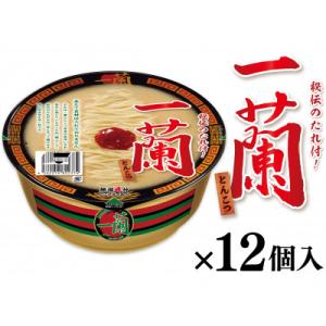 5個セット 【辛みそきん】 濃厚味噌ラーメン HIKAKIN PREMIUM カップ麺