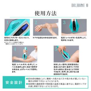 ふるさと納税 羽島市 DR.HOME 0 (L...の詳細画像3