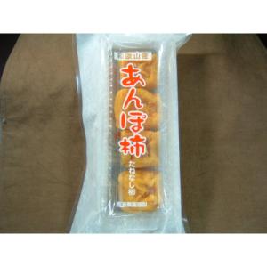 ふるさと納税 広川町 あんぽ柿 6パック 和歌...の詳細画像2