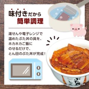 ふるさと納税 帯広市 リトルとん田バラ2袋ロー...の詳細画像2