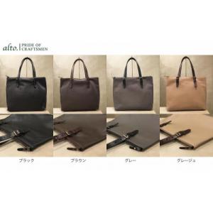 ふるさと納税 神戸市 【alto.】フロートレ...の詳細画像3