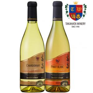 ふるさと納税 高畠町 【高畠ワイナリー】白辛口　2本セット　　高畠クラシック　シャルドネ / ピノブ...