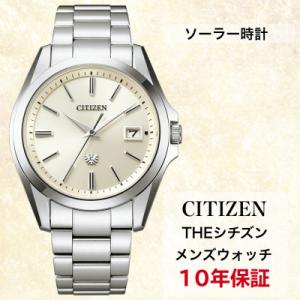 ふるさと納税 飯田市 シチズンの腕時計　メンズ　ザ・シチズン　AQ4060-50A　ソーラー時計　