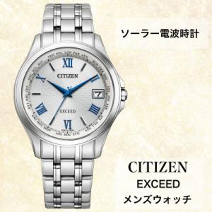 ふるさと納税 飯田市 シチズンの腕時計　メンズ　エクシード　CB1080-52B　ソーラー電波時計　