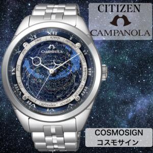 ふるさと納税 飯田市 シチズンの腕時計　メンズ　カンパノラ　AO4010-51L