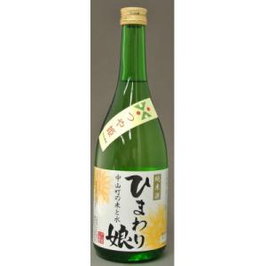 ふるさと納税 中山町 山形の地酒「ひまわり娘」つや姫100%純米酒&amp;純米大吟醸　飲み比べセット