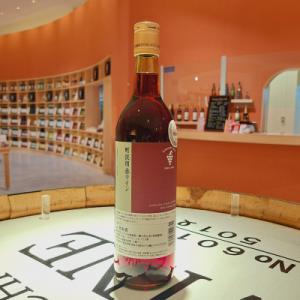 ふるさと納税 池田町 十勝ワイン 町民用赤ワイン 1本