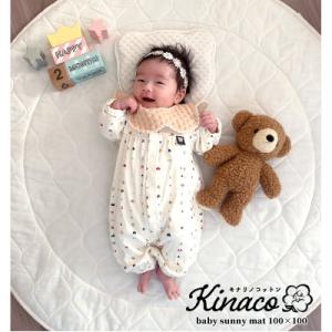 ふるさと納税 和歌山市 赤ちゃんにやさしいオーガニックコットンガーゼの円形サニーマット1枚 OGB-...