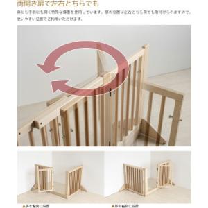 ふるさと納税 南砺市 木製ペットゲート【コーナ...の詳細画像2