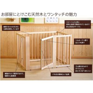 ふるさと納税 南砺市 ワンタッチペットサークル...の詳細画像3