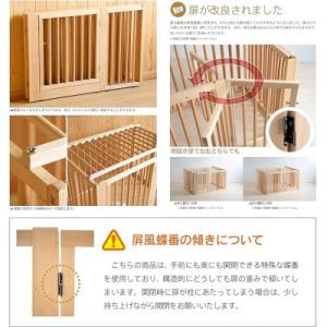 ふるさと納税 南砺市 ワンタッチペットサークル...の詳細画像1