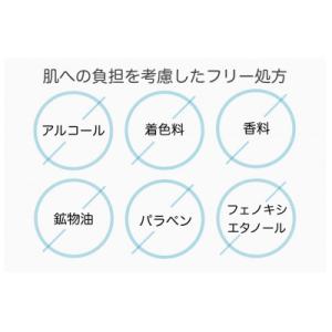 ふるさと納税 別府市 YOプリンセス保湿美容液...の詳細画像2