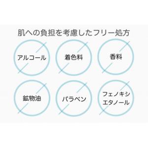 ふるさと納税 別府市 YOプリンセス保湿リフト...の詳細画像3