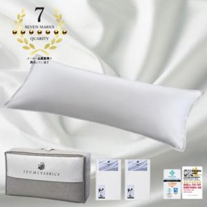 ふるさと納税 和泉市 (50×150cm)ポーランド産マザーグースダウンピロー (羽毛枕)&ピローケース:ピュアホワイト