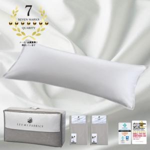 ふるさと納税 和泉市 (50×150cm)ポーランド産マザーグースダウンピロー (羽毛枕)&ピローケース:オパールグレー