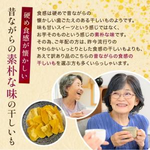 ふるさと納税 香取市 千葉県・茨城県産 紅はる...の詳細画像2