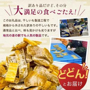 ふるさと納税 香取市 千葉県・茨城県産 紅はる...の詳細画像3