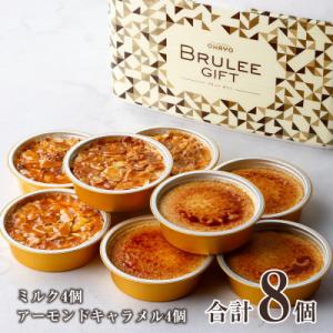 ふるさと納税 鉾田市 オハヨー乳業 OHAYO...の詳細画像1