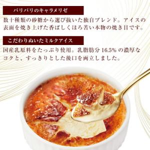 ふるさと納税 鉾田市 オハヨー乳業 OHAYO...の詳細画像2
