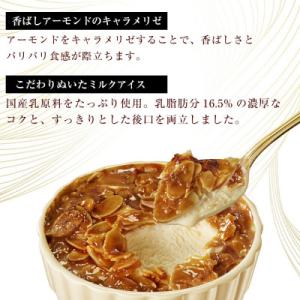 ふるさと納税 鉾田市 オハヨー乳業 OHAYO...の詳細画像3