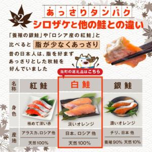 ふるさと納税 別海町 【訳あり】北海道産 天然...の詳細画像2