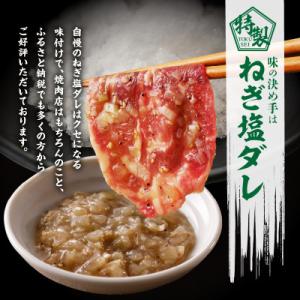 ふるさと納税 泉佐野市 ねぎ塩 牛たん 1.5...の詳細画像3