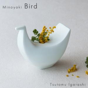 ふるさと納税 瑞浪市 五十嵐務 鳥 一輪挿し ホワイト 美濃焼 陶芸作品