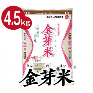 ふるさと納税 田尻町 【12/15迄】【4.5kg】タニタ食堂の金芽米 4.5kg×1袋(無洗米)金...
